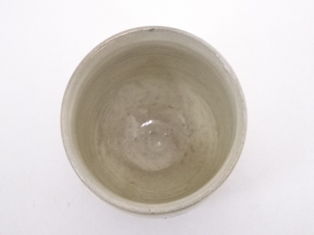 益子焼 中村文昌 茶道具 食器